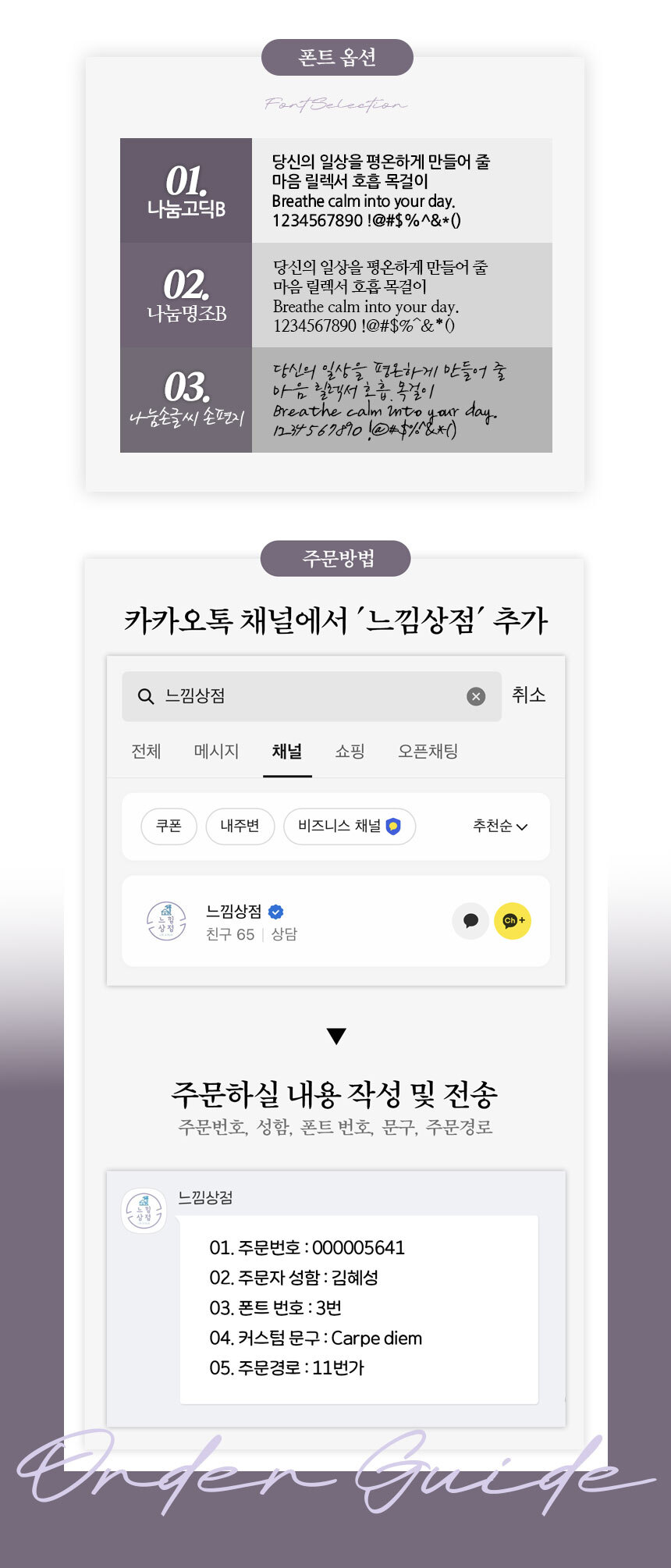 상품 상세 이미지