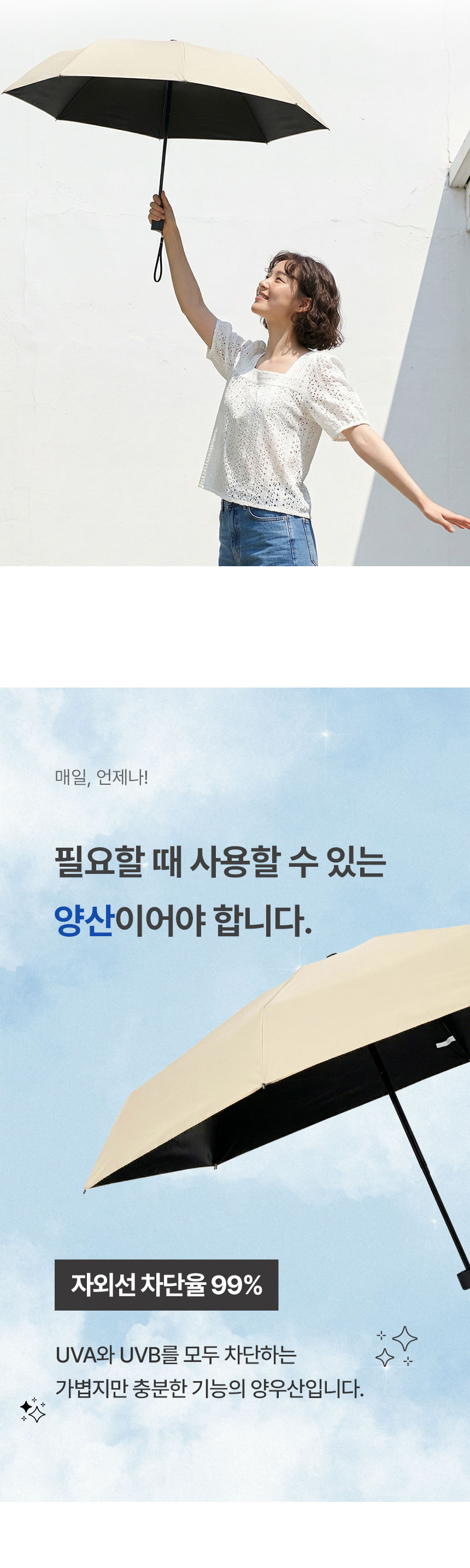 상세페이지