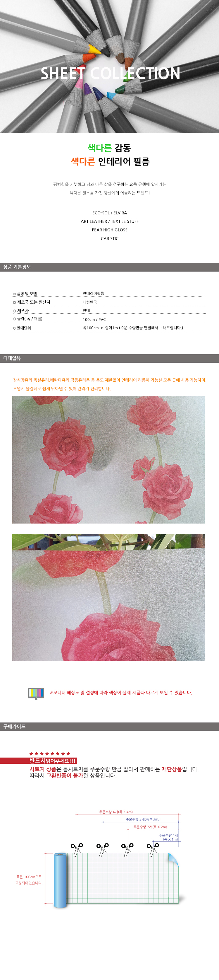 상품 상세 이미지