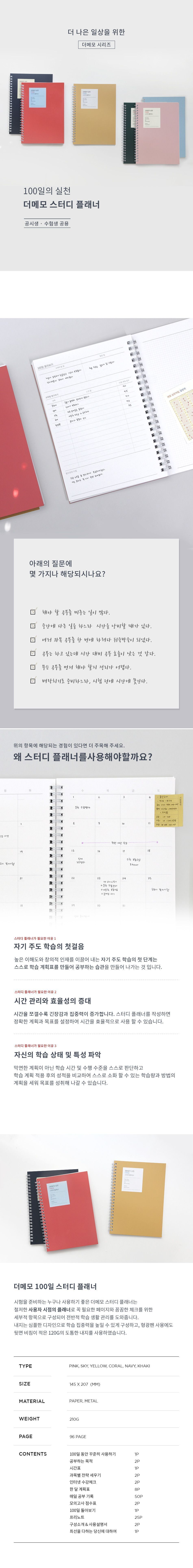 201909051567673763.jpg 상품 상세 이미지