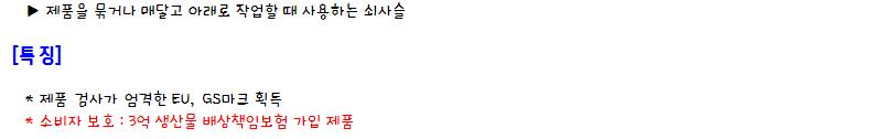 상품 상세 이미지