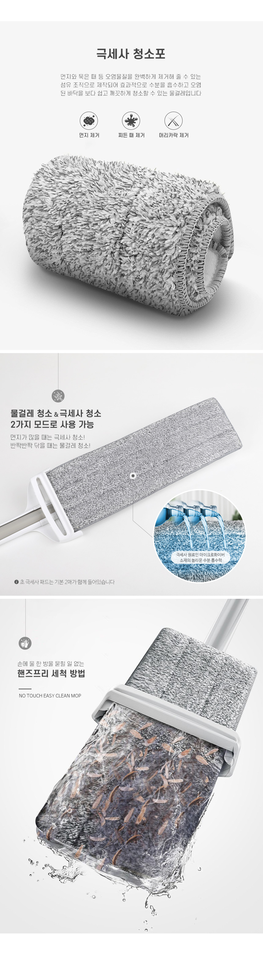 상세페이지