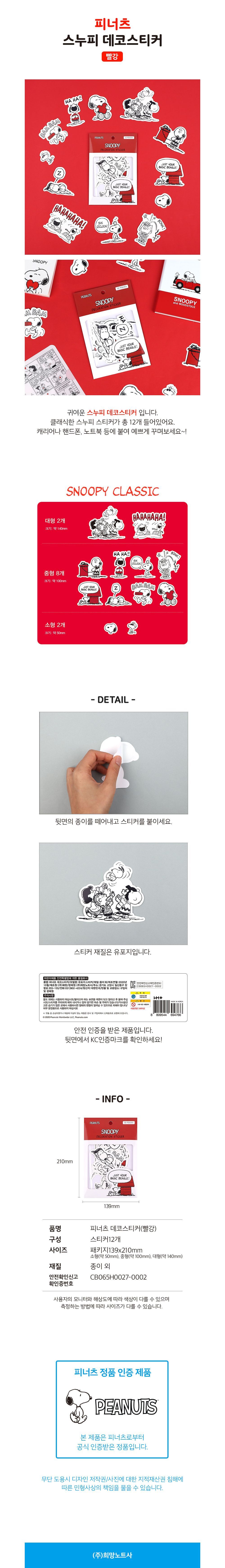 202402221708582355.jpg 상품 상세 이미지