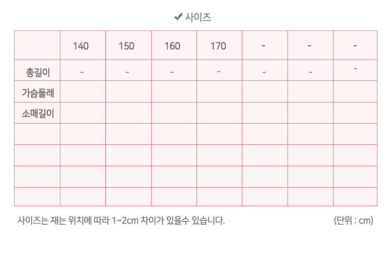 상품 상세 이미지