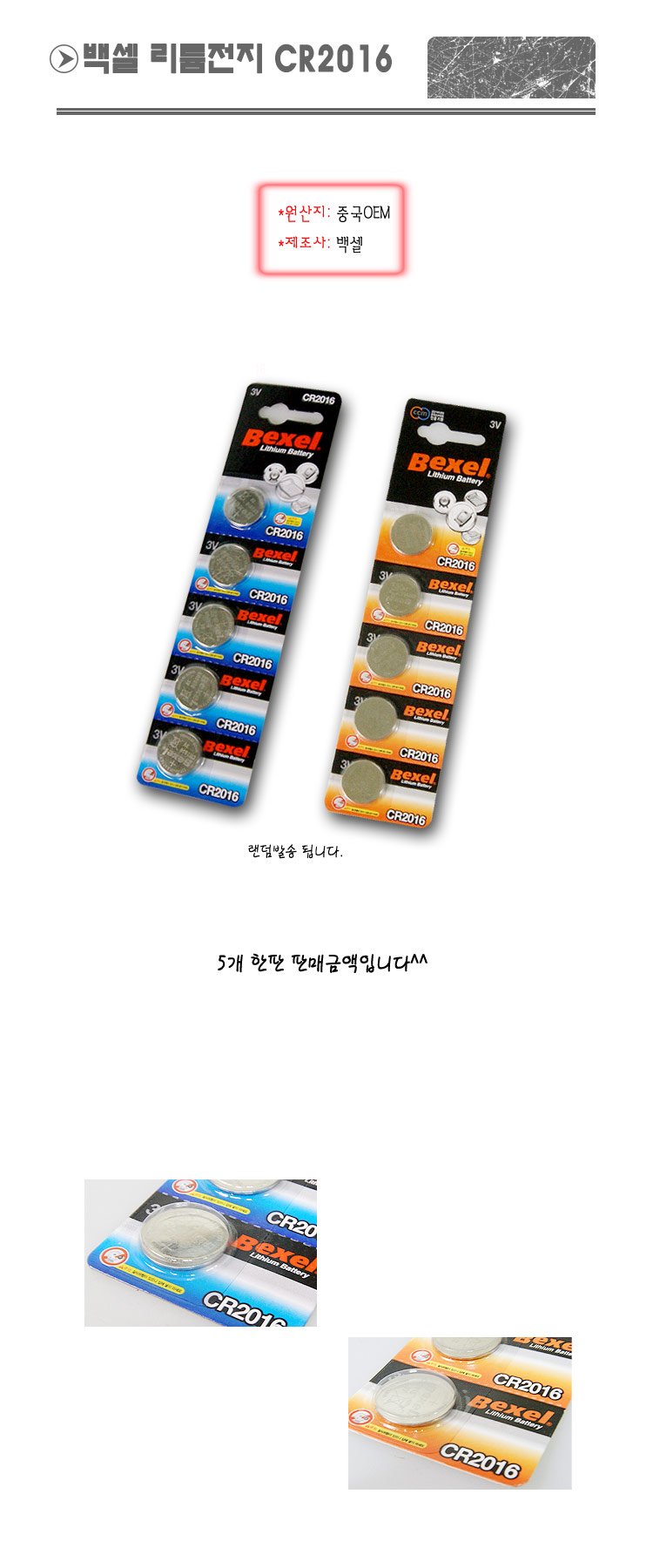 상품 상세 이미지