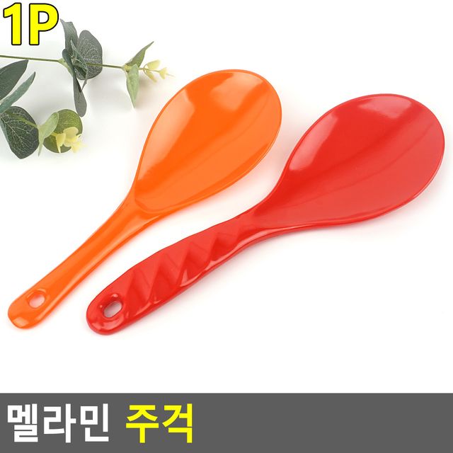 멜라민 주걱 - 이미지 2