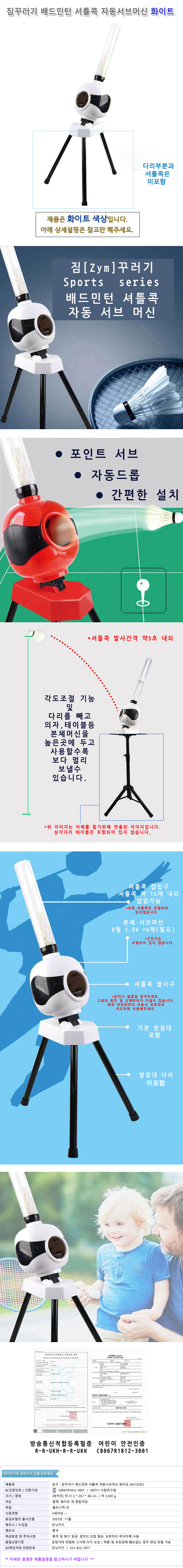 상품 상세 이미지