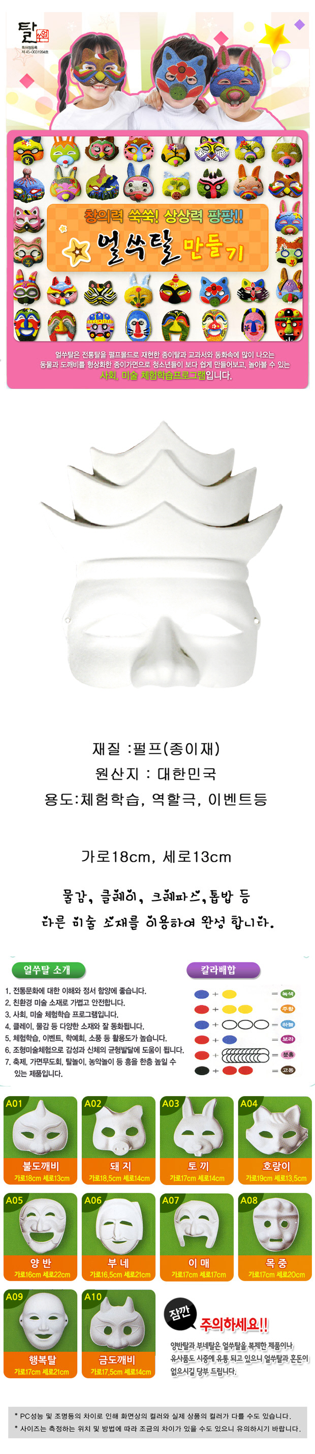 상품 상세 이미지