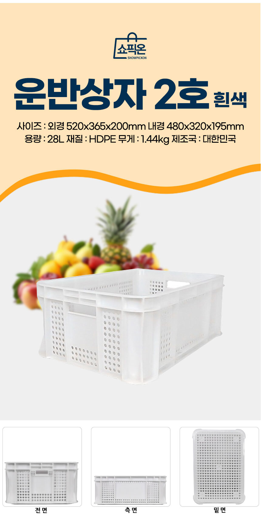 상품 상세 이미지