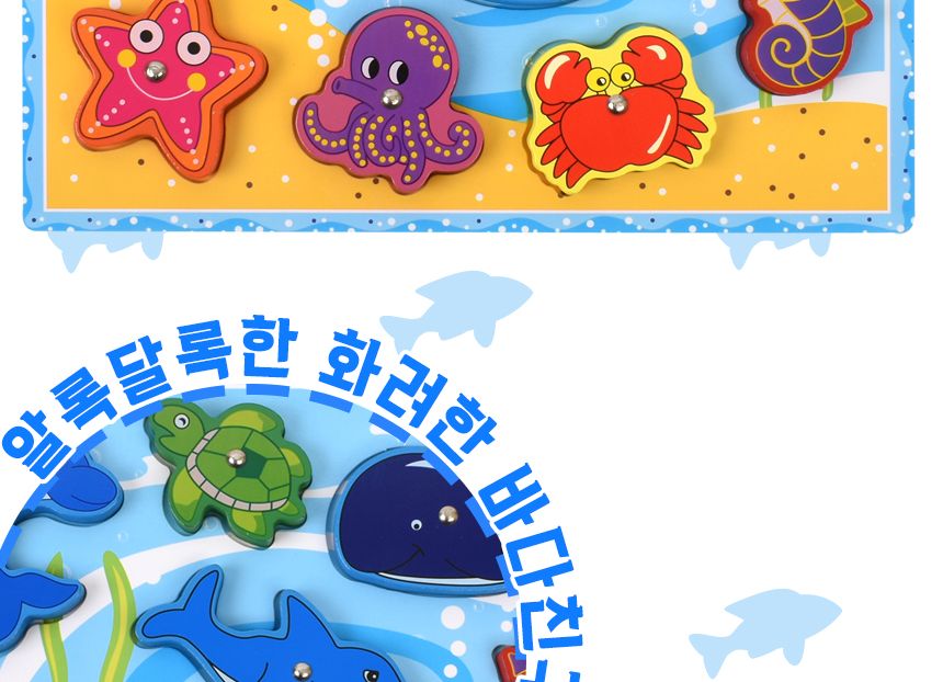 우드벨 바다 입체 자석 낚시놀이 해마 5783a 가베 도형 모양 퍼즐 끼우기 맞추기 낚시놀이 낚시완구 낚시장난감 모형낚시 낚시역할놀이 자석낚시 자석낚시놀이 입체낚시 입체자석낚시 자석입체낚시