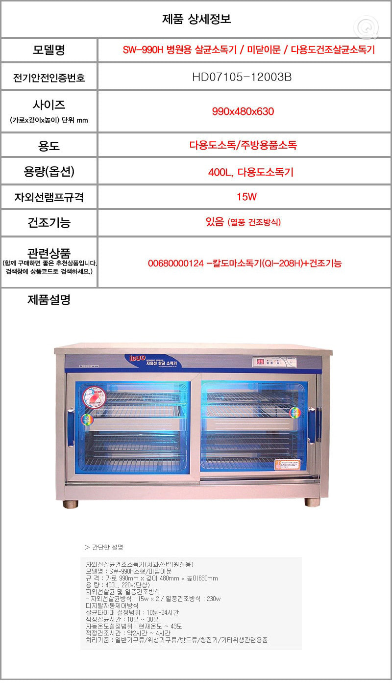 상품 상세 이미지