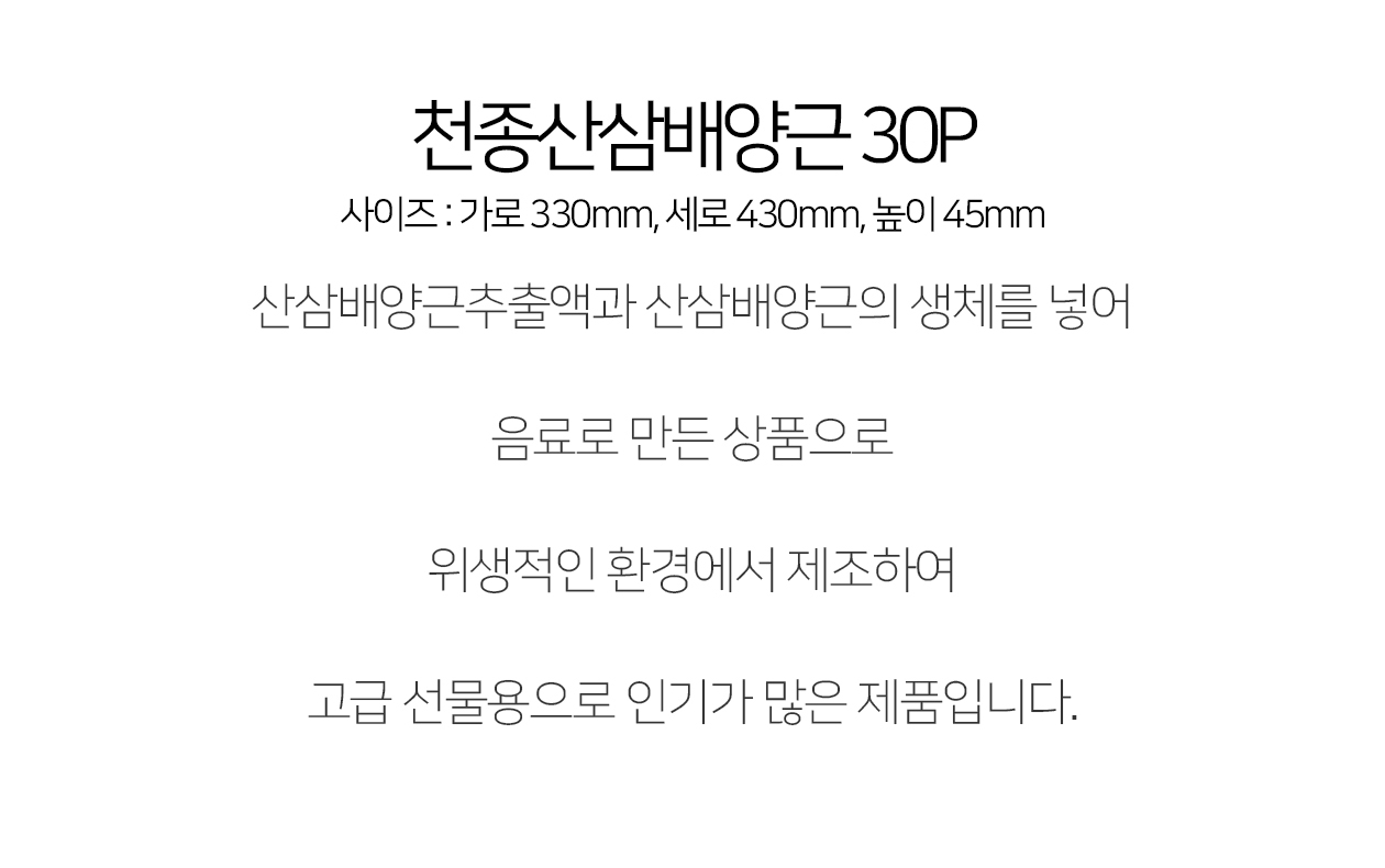 상품 상세 이미지