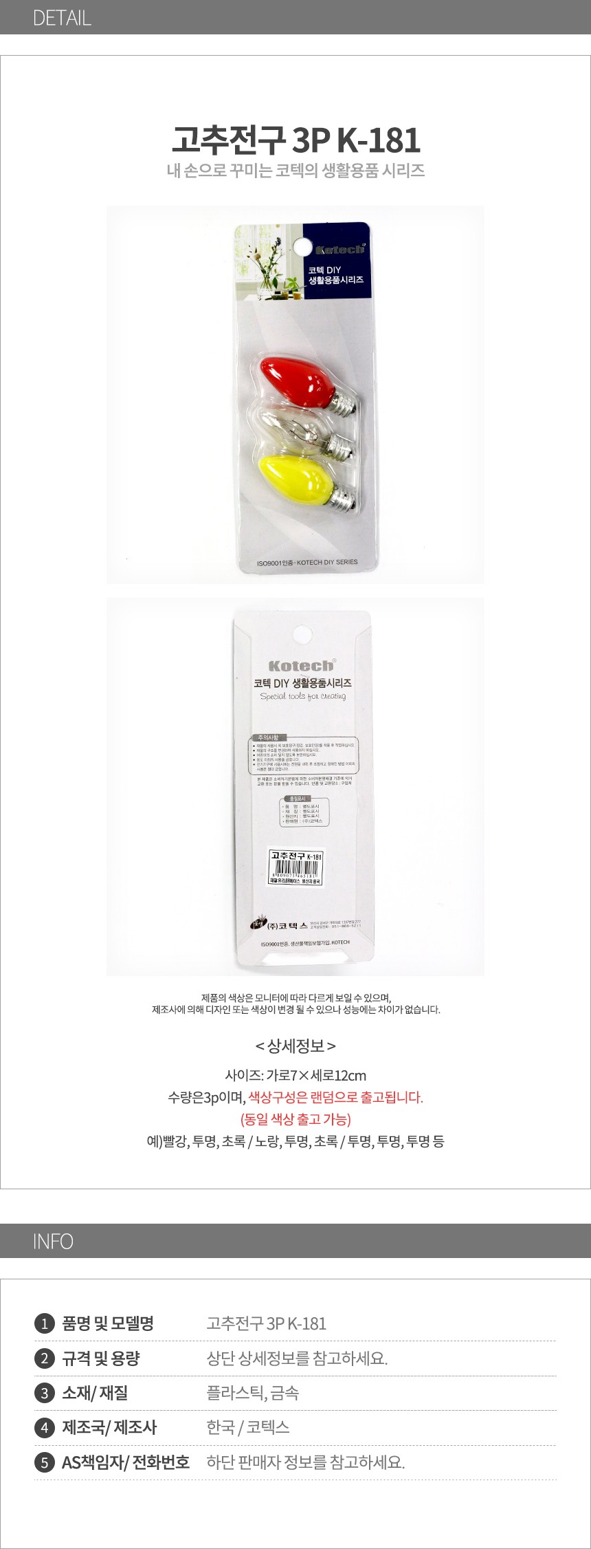 상품 상세 이미지
