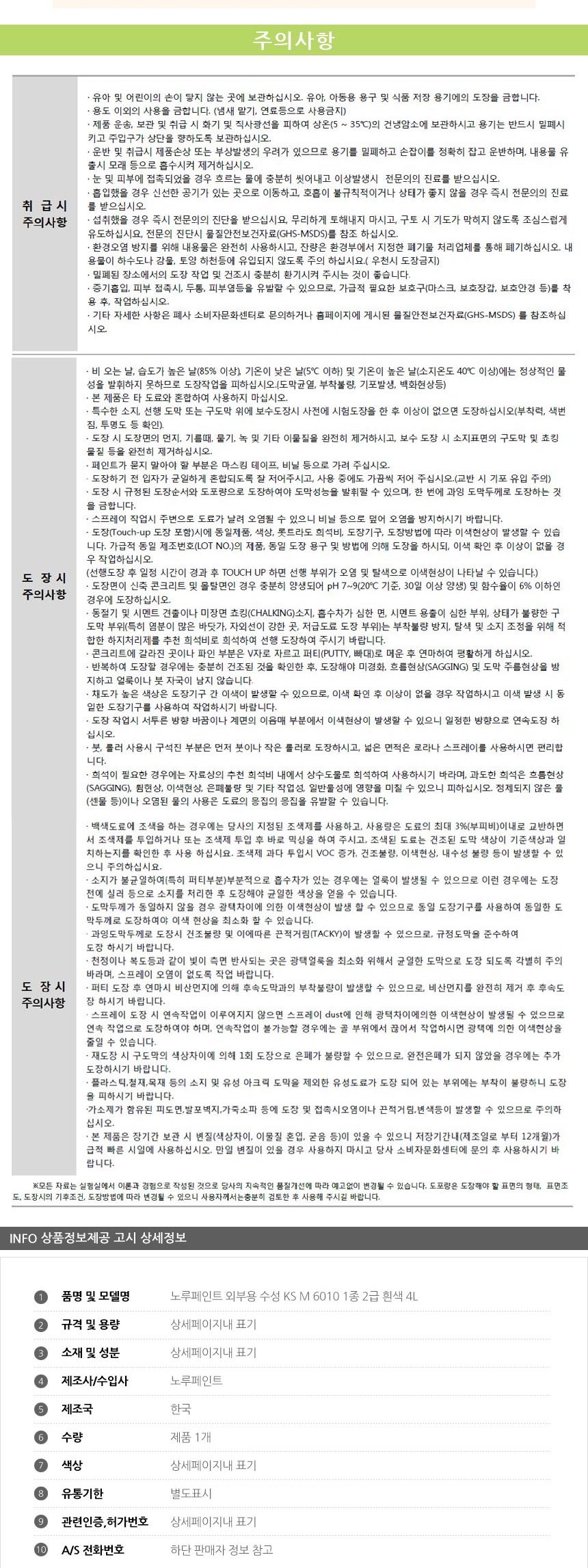 상품 상세 이미지