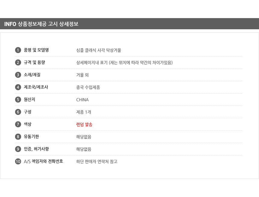 상품 상세 이미지