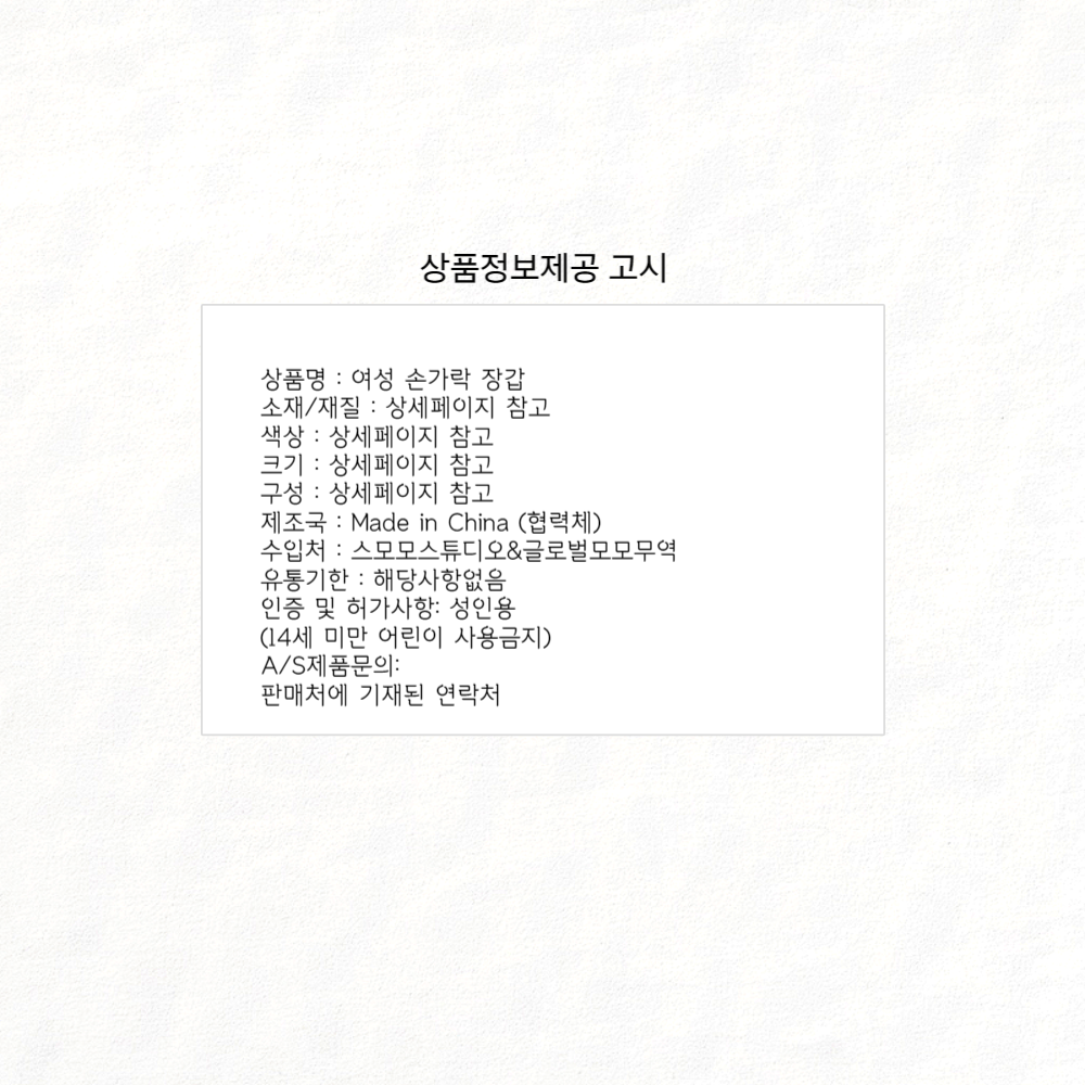 상품 상세 이미지
