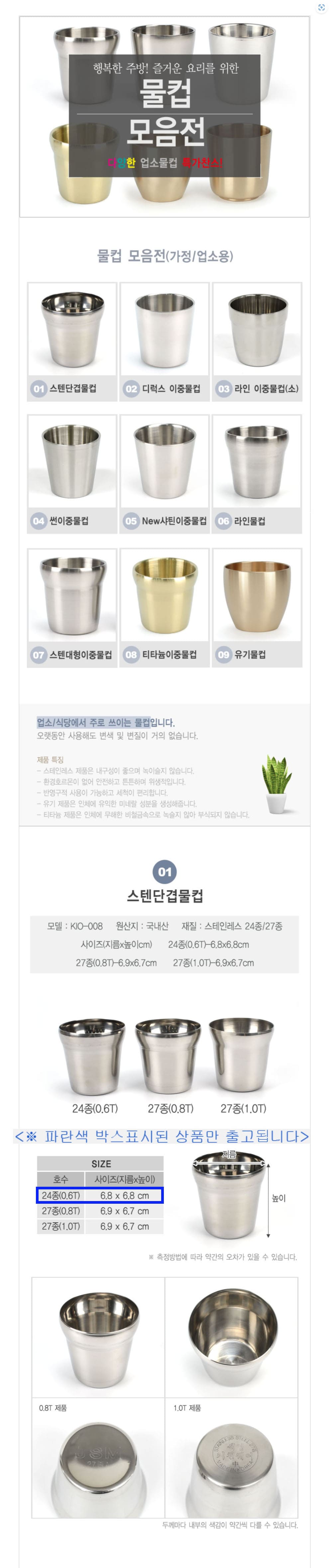 상품 상세 이미지