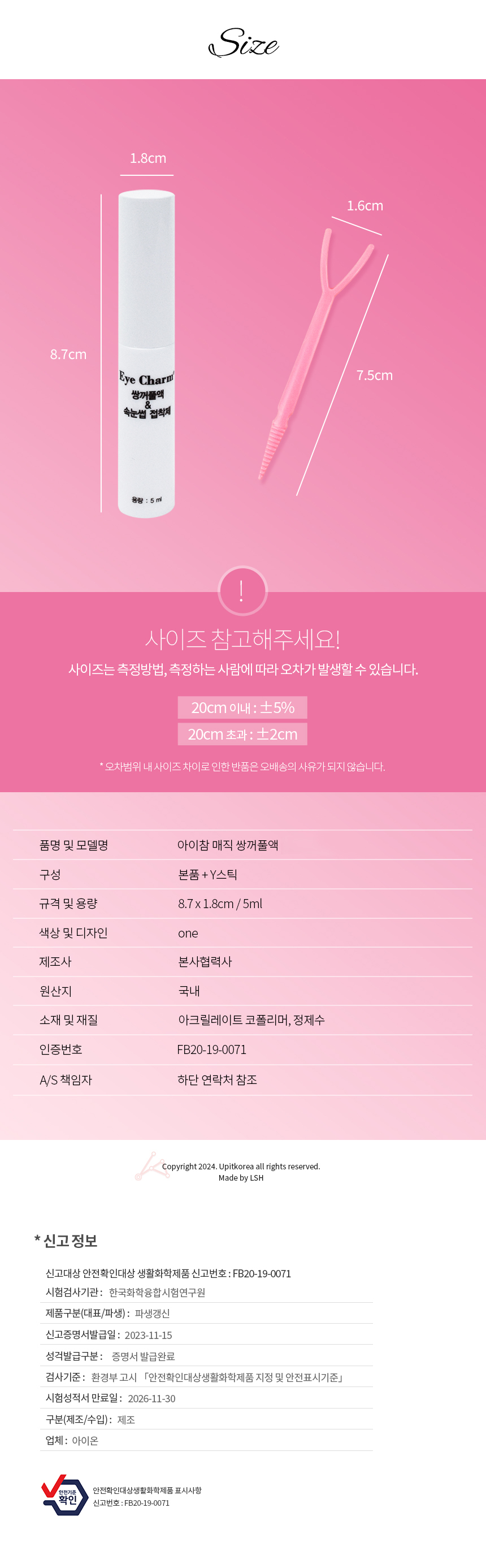 상품 상세 이미지