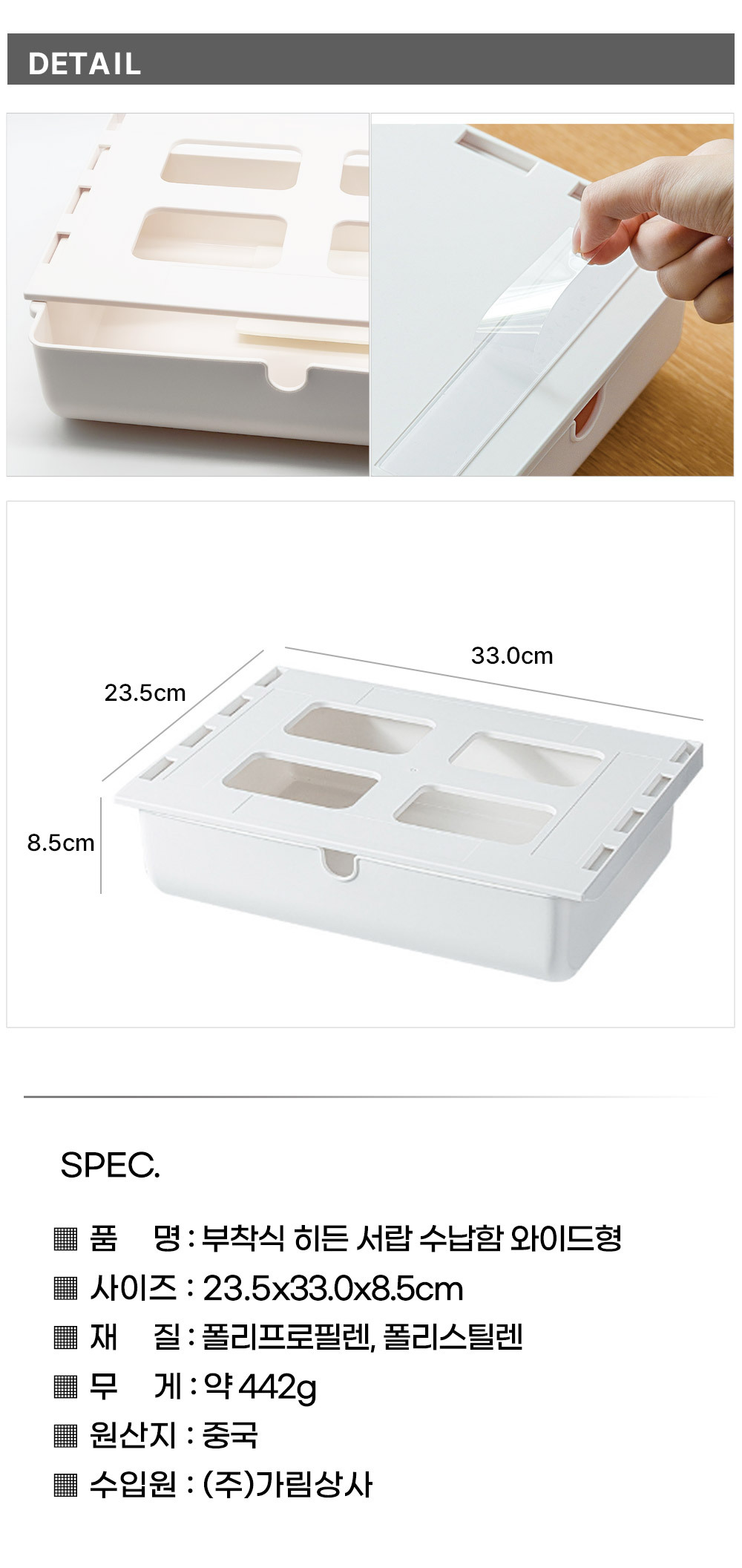 상품 상세 이미지