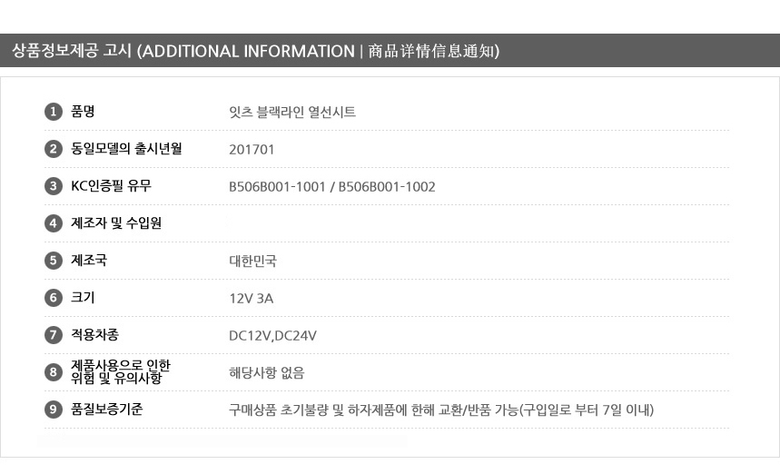 상품 상세 이미지