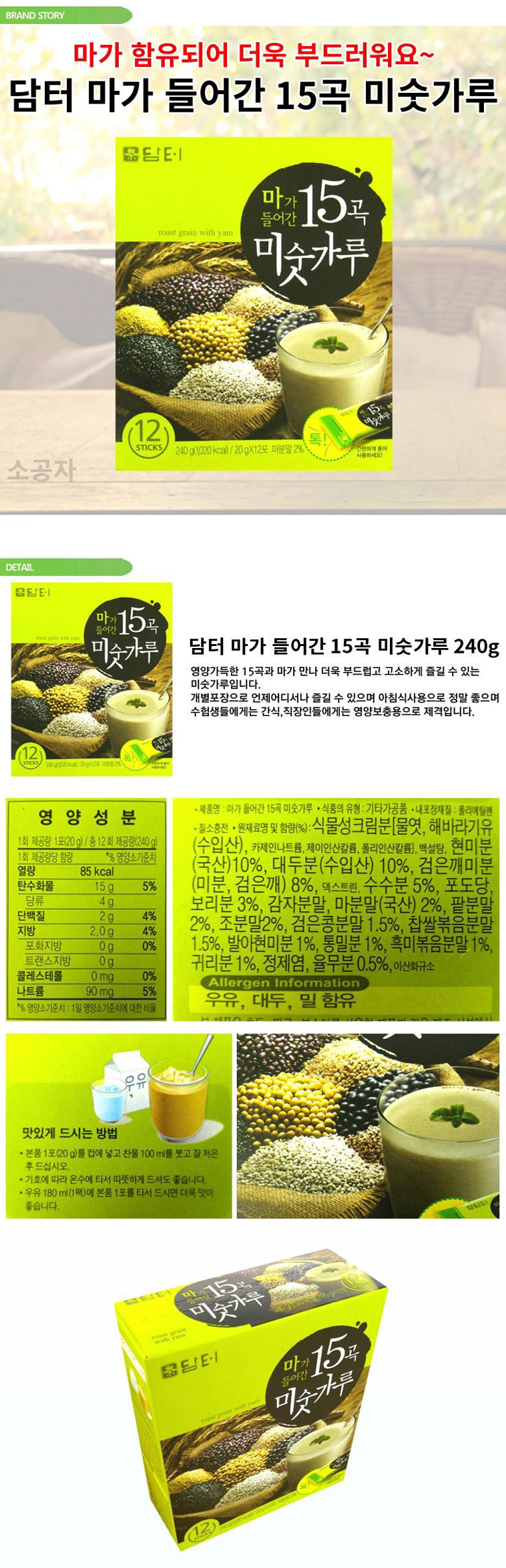 상품 상세 이미지