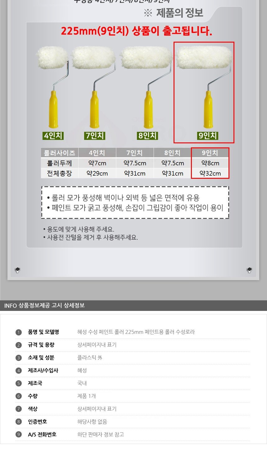 상품 상세 이미지
