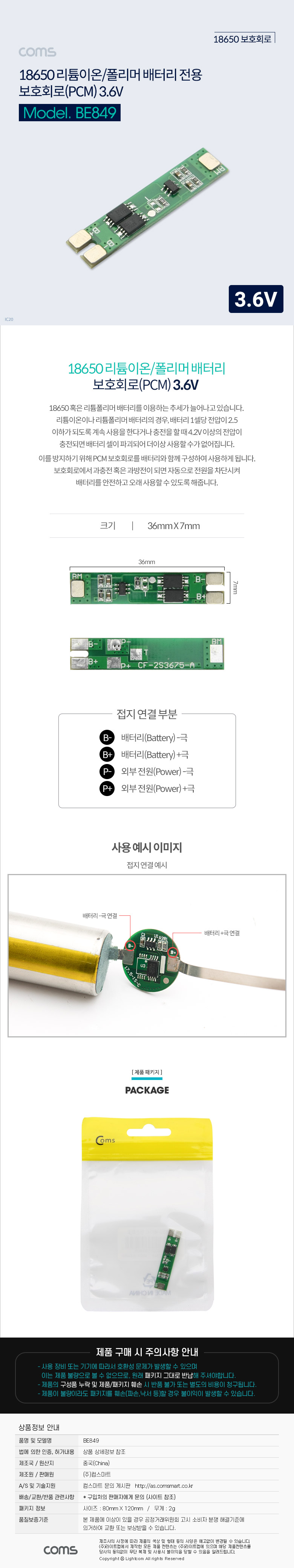 상품 상세 이미지