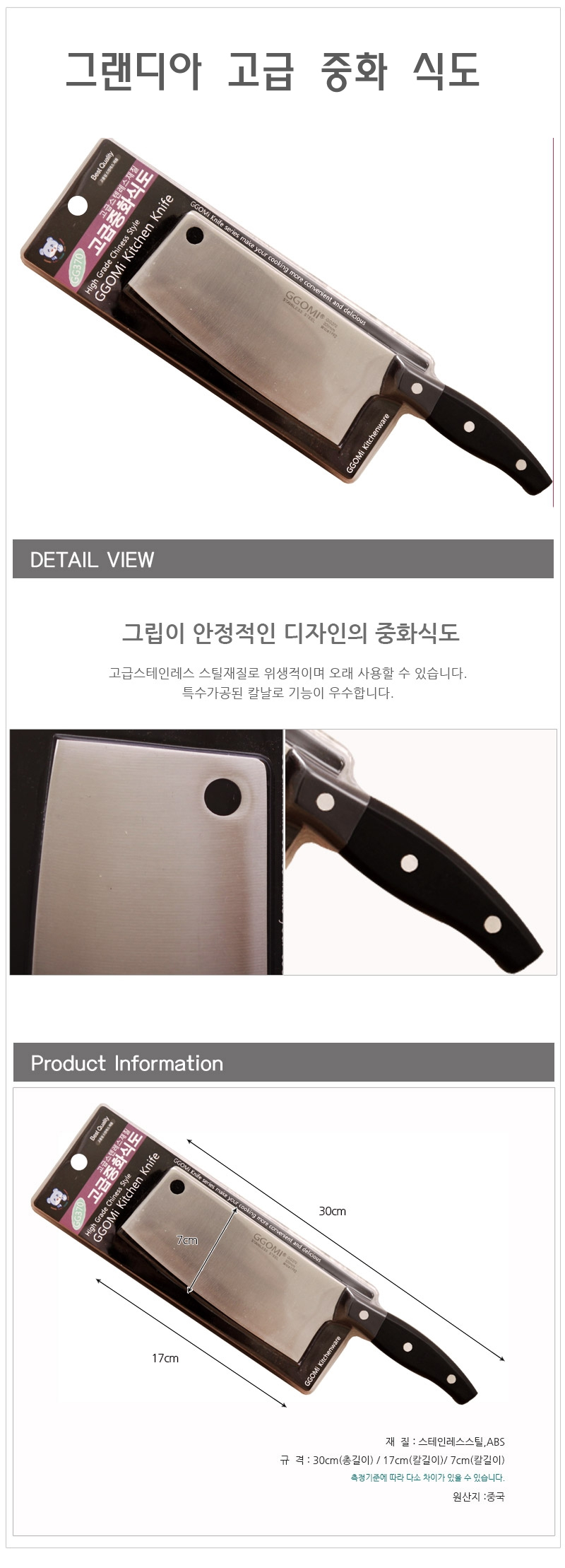 상품 상세 이미지