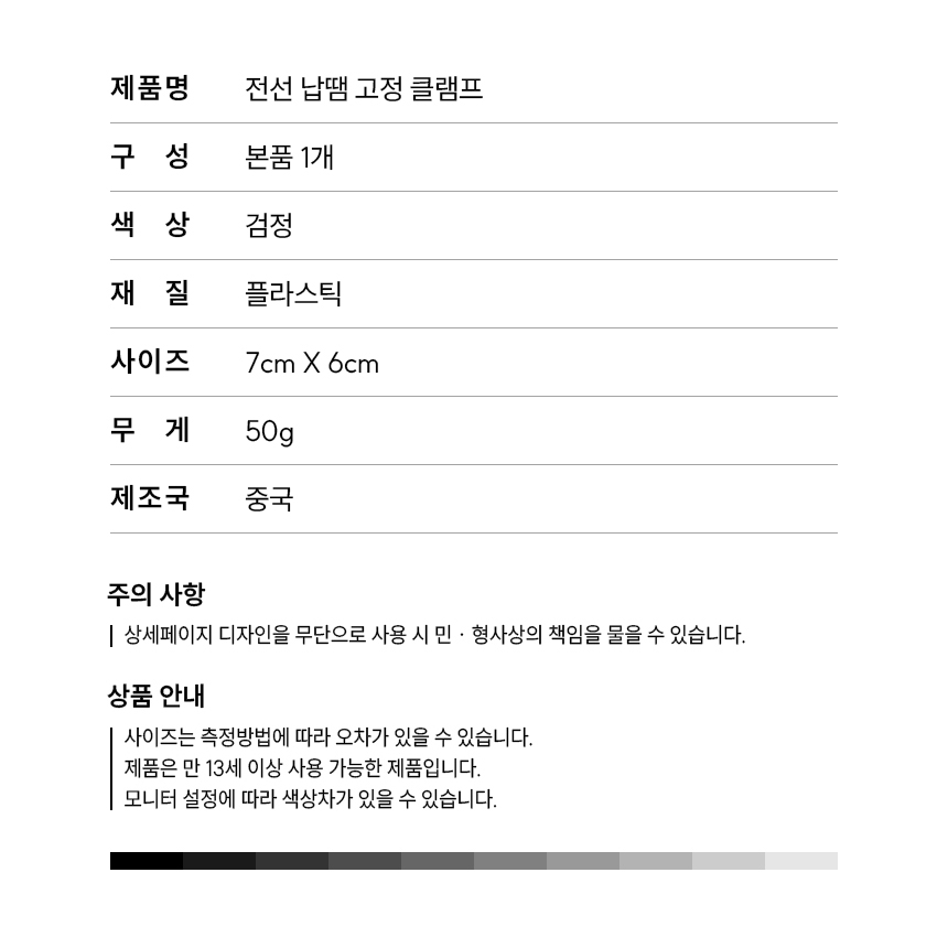 상품 상세 이미지