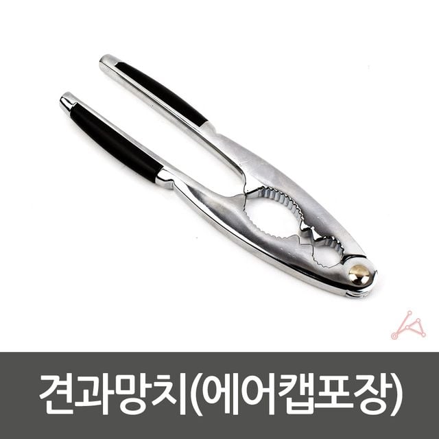 견과류 깨기 망치, 마카다미아 호두 전용 주방 도구 - 이미지 5