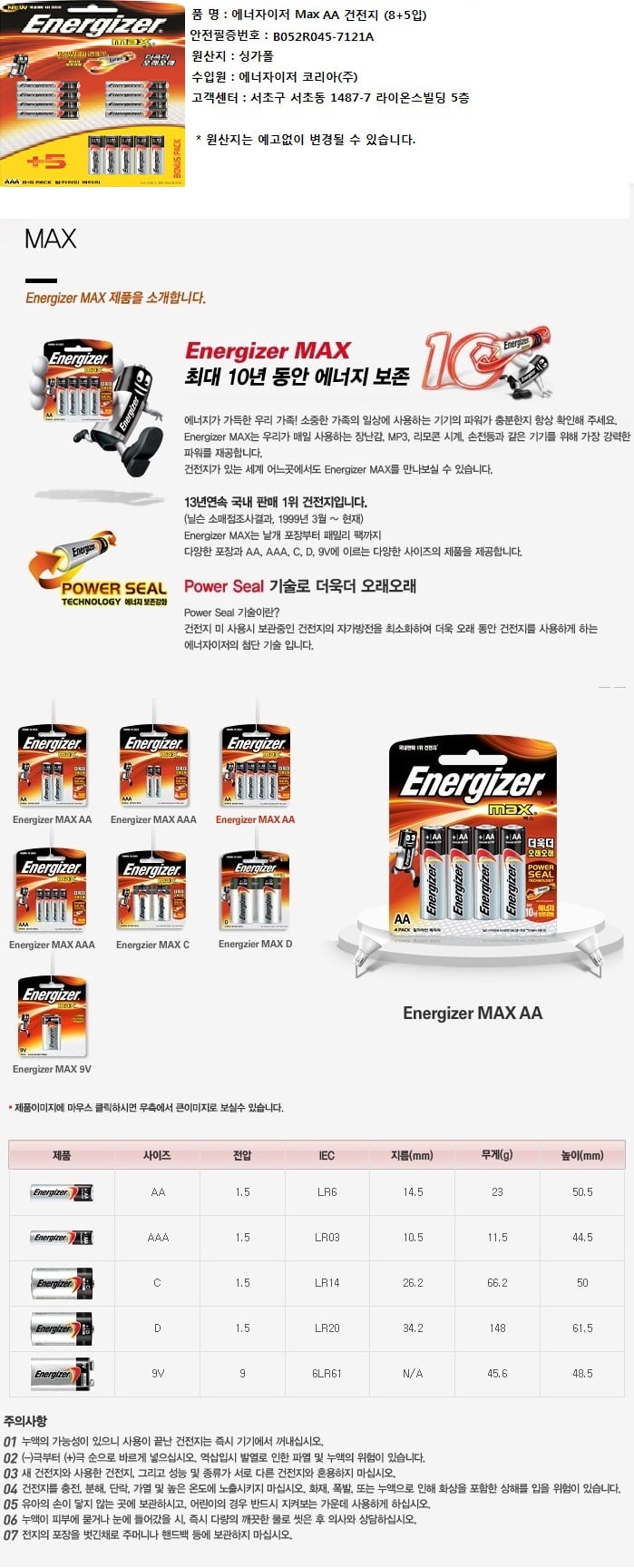 상품 상세 이미지