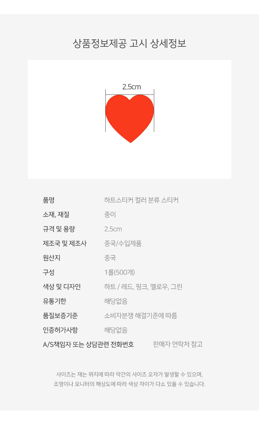 상품 상세 이미지