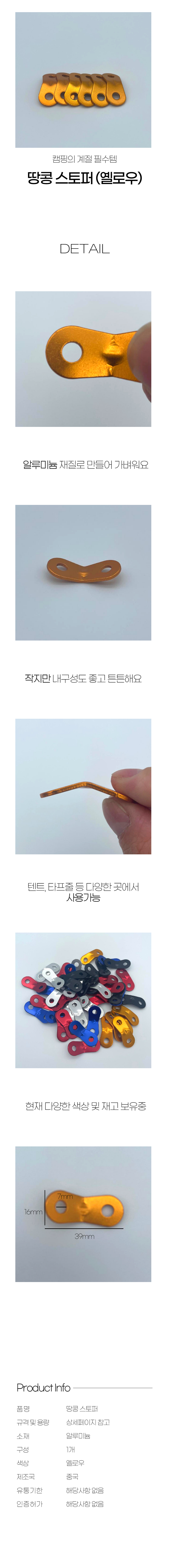 상품 상세 이미지