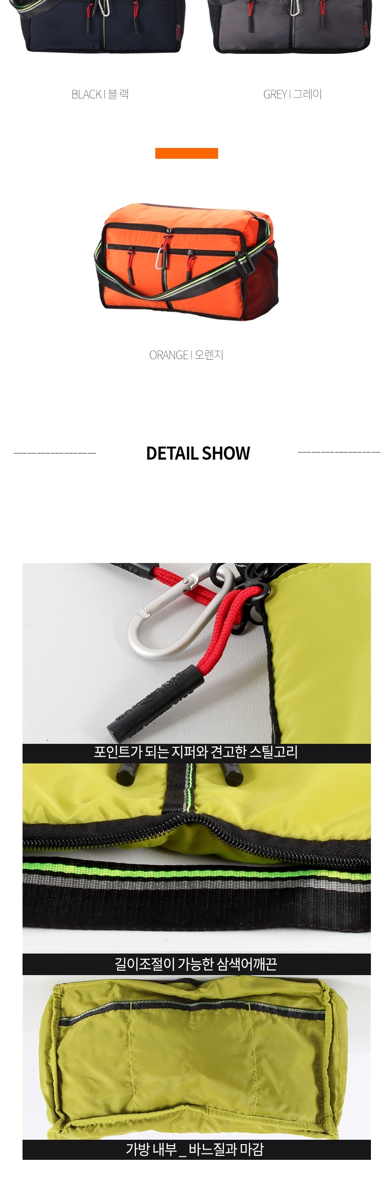 미니크로스백,패션가방,보조백,가방쇼핑몰