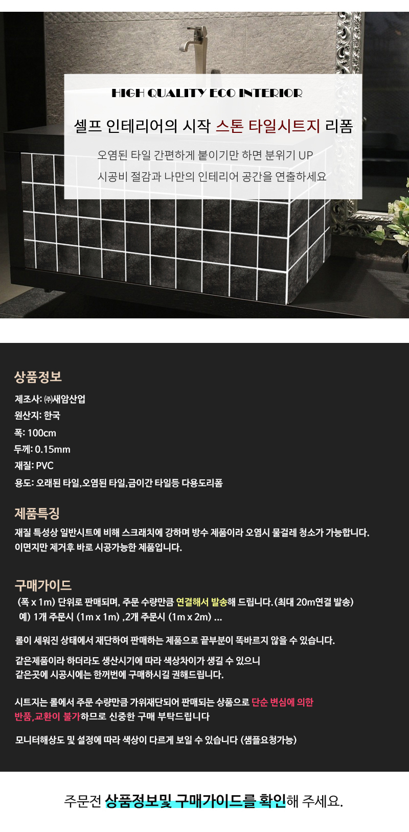상품 상세 이미지