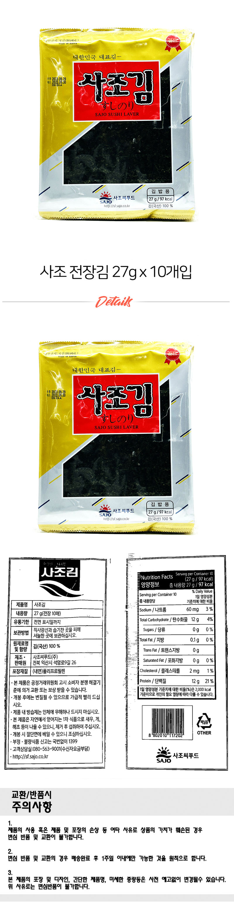 상품 상세 이미지