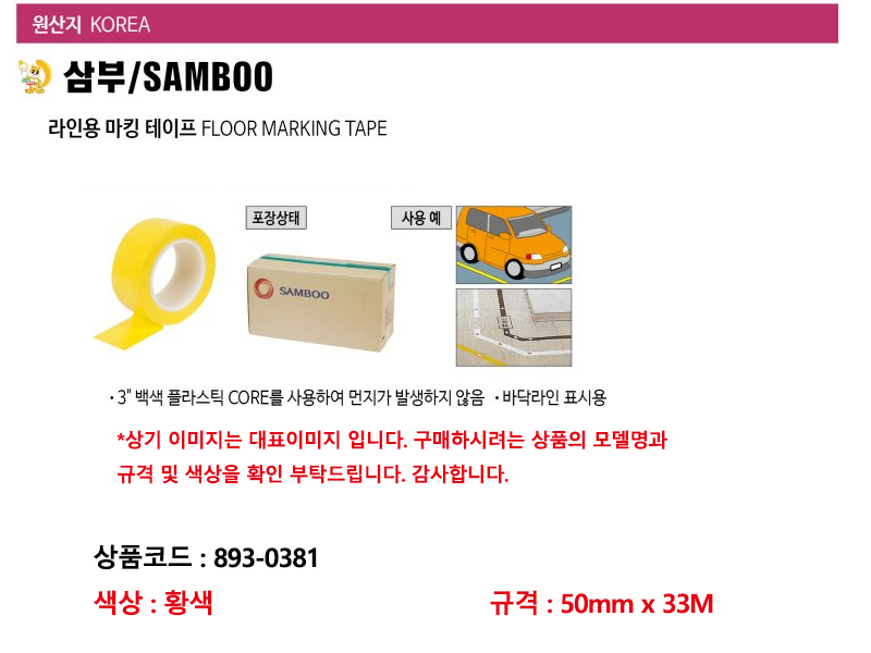 상품 상세 이미지