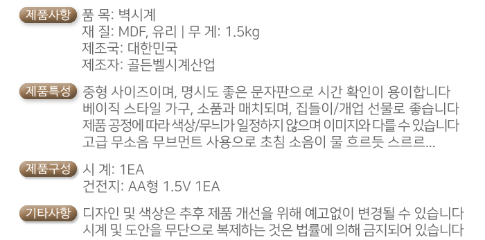 상품 상세 이미지