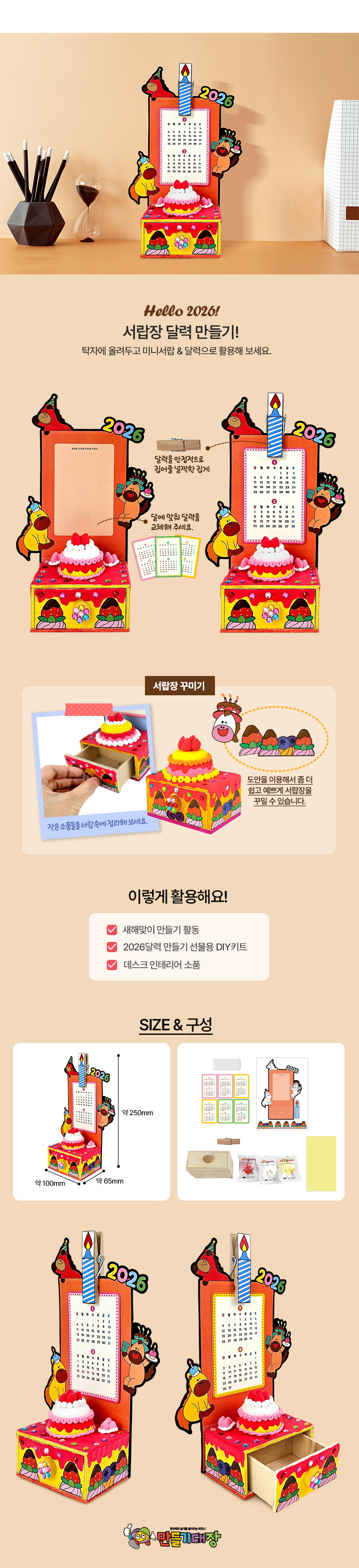 bc88ea1ea43c890d4850e9b295dcbbcb_162236.jpg 상품 상세 이미지