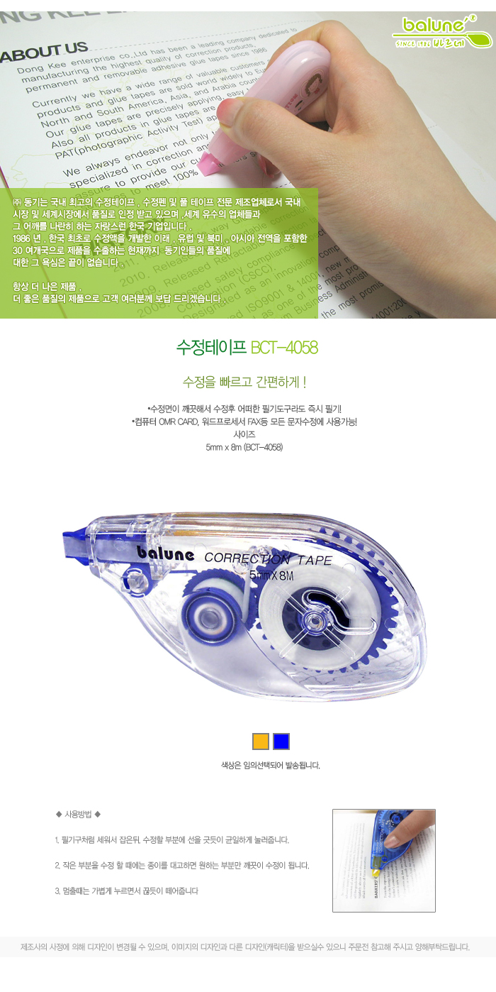 상품 상세 이미지