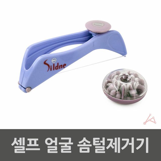 얼굴 솜털제거기 얼굴털제거기 실제모기 - 이미지 5
