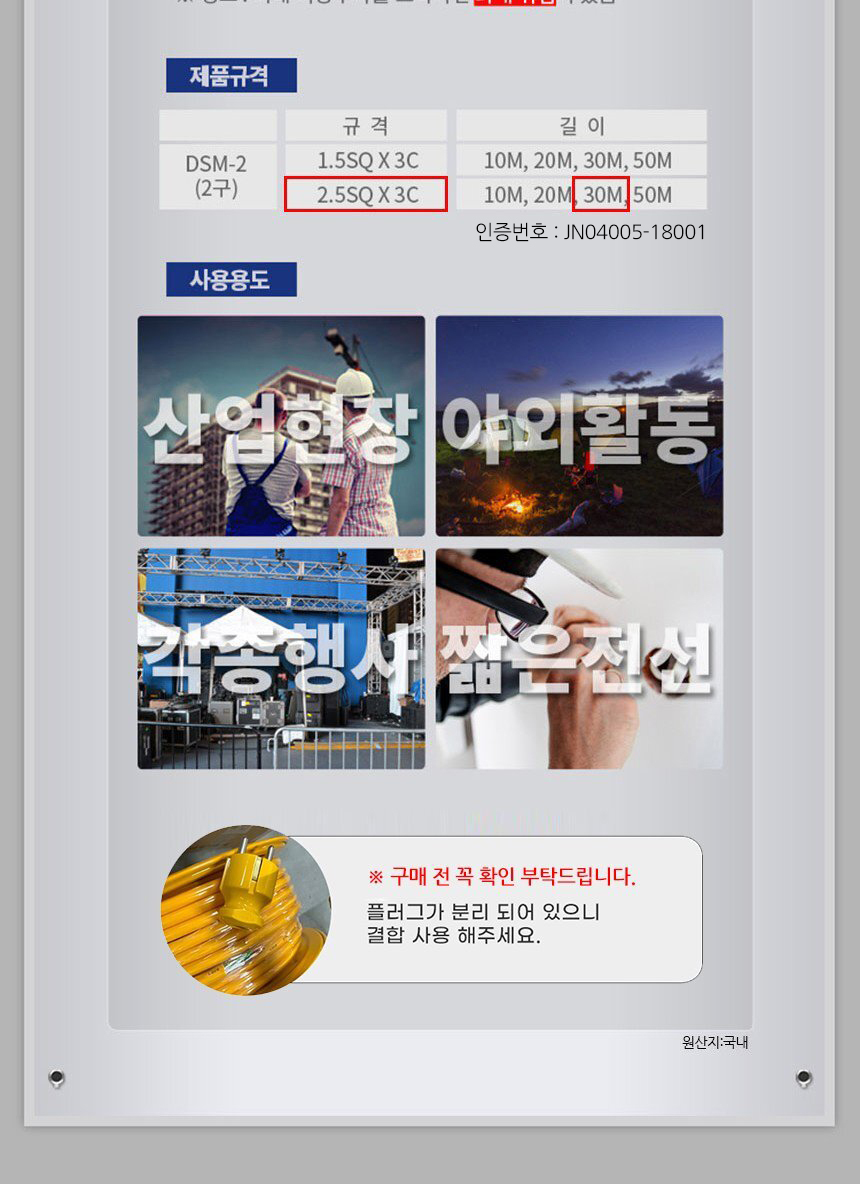 상품 상세 이미지