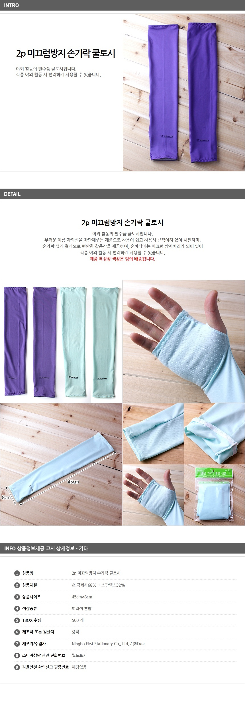 상품 상세 이미지