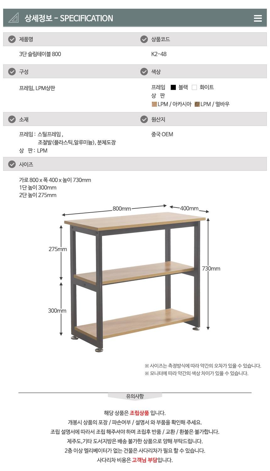 상품 상세 이미지