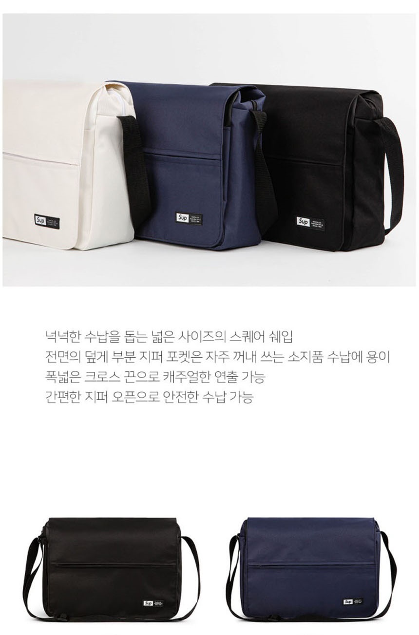 남자크로스백,메신저백