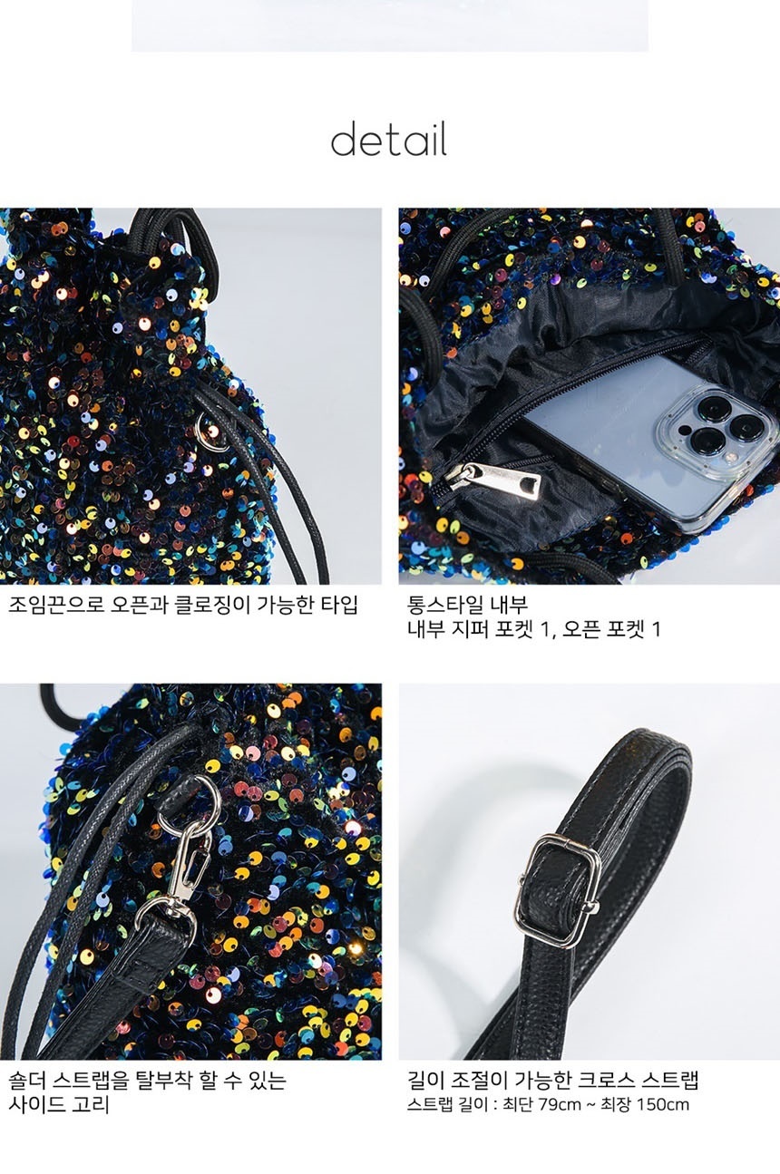 대학생쇼퍼백
