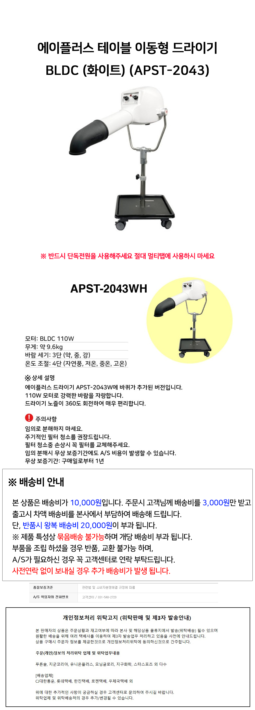 상품 상세 이미지
