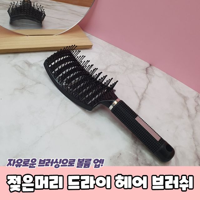 P1 젖은머리 드라이 헤어 브러쉬 - 이미지 2