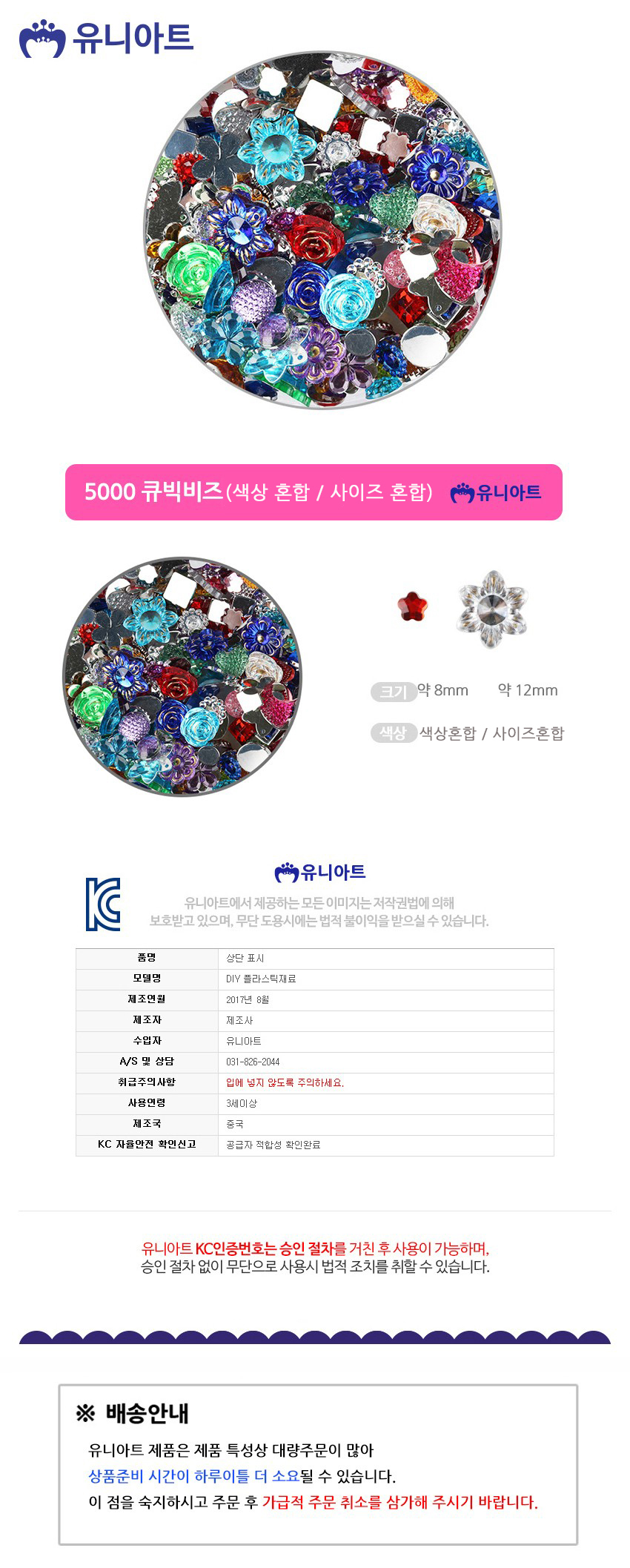 상품 상세 이미지