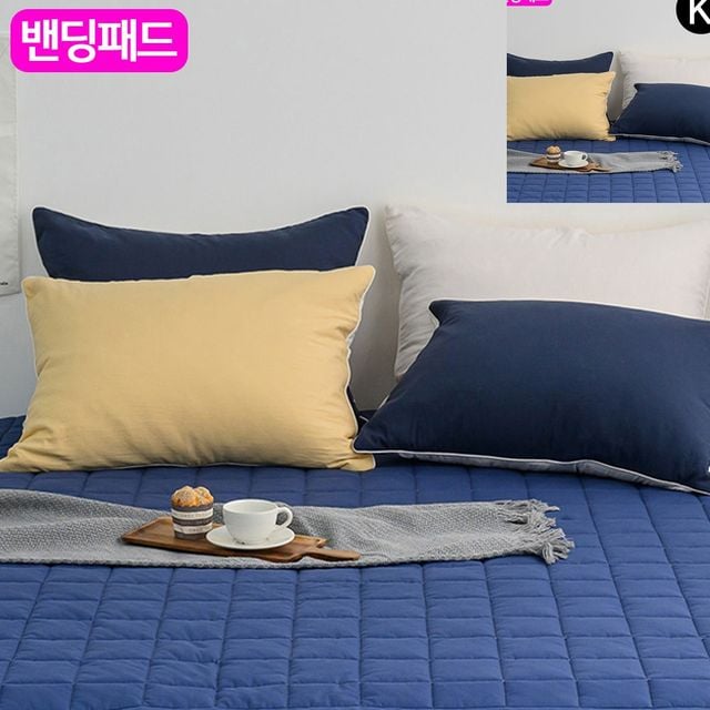 호텔식패드 메트리스패드 샤이니 순면 밴딩 패드 킹 K 네이비 카페트겸용